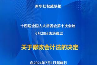 于根伟：外援引进起个大早赶了晚集，前锋边锋必须面对一些调整