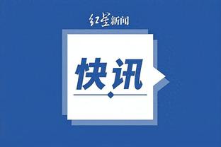 开云app下载入口官网网址截图2