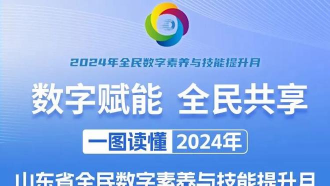 戈贝尔抢下6个进攻篮板 太阳全队合计只抢了3个